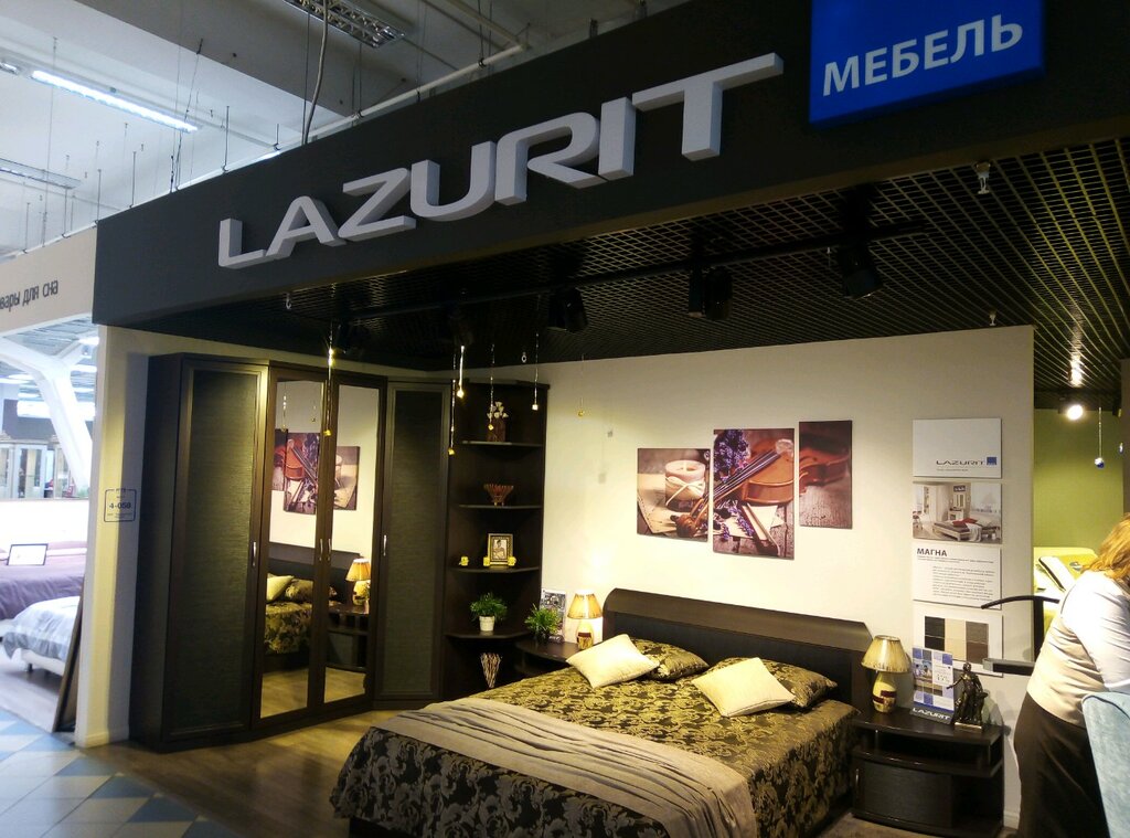 Lazurit