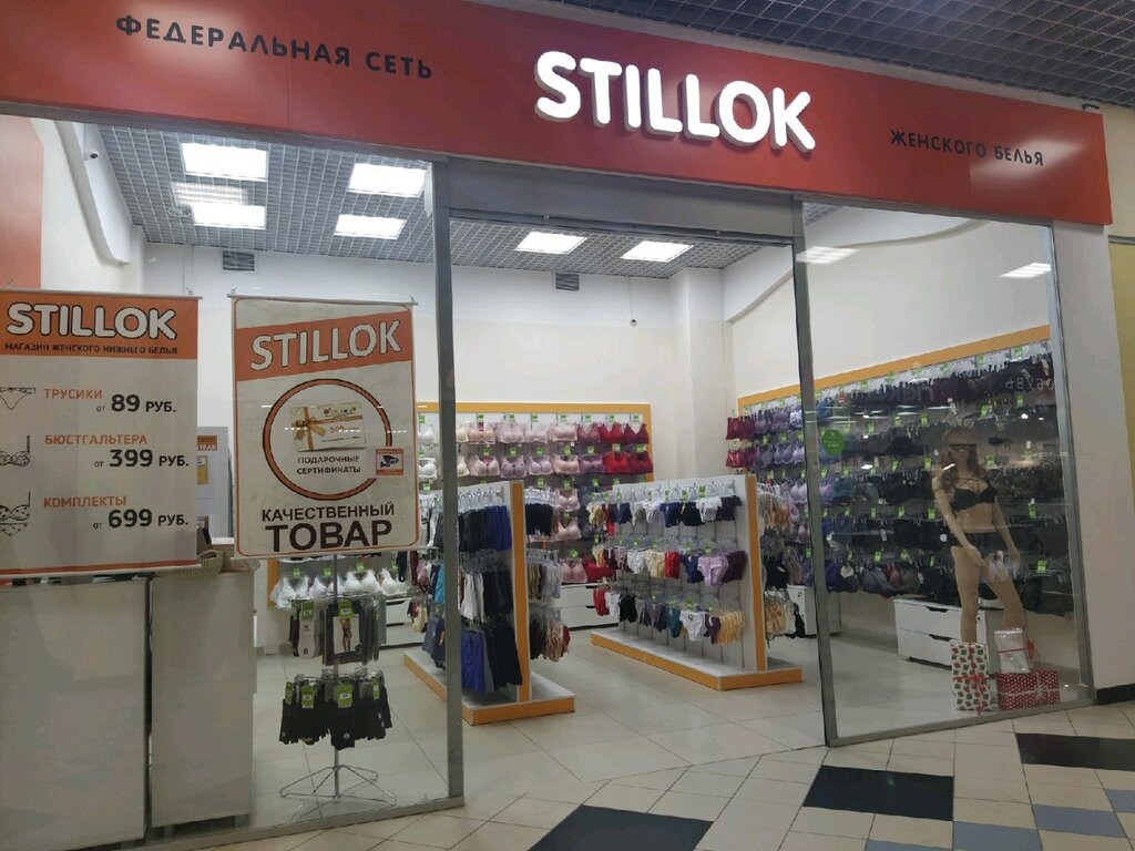 Stillok