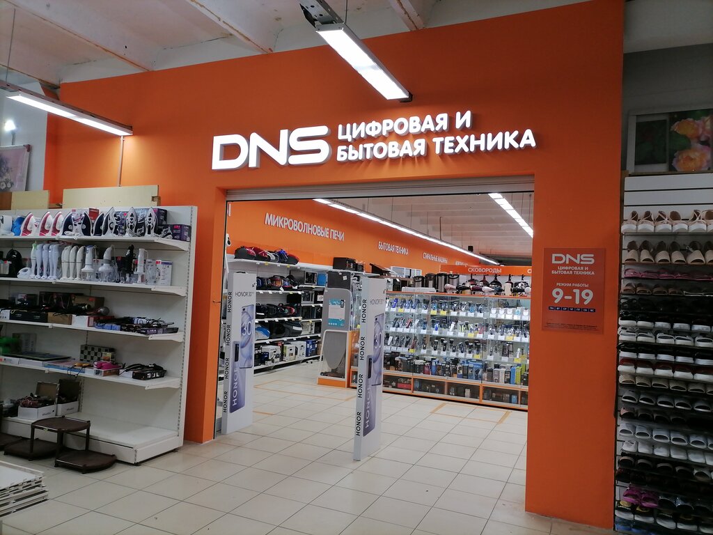 DNS | Чебоксары, ул. Косточкина, 5, Шумерля