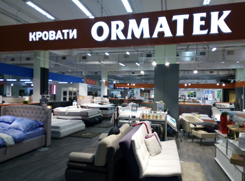 Орматек