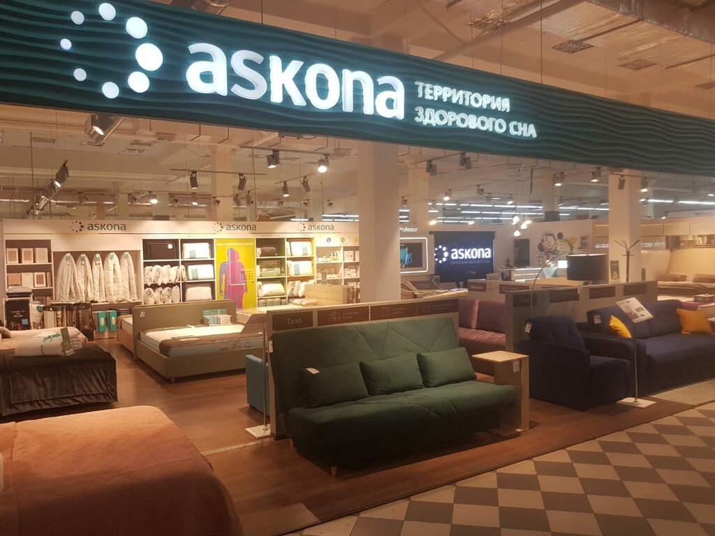 Askona