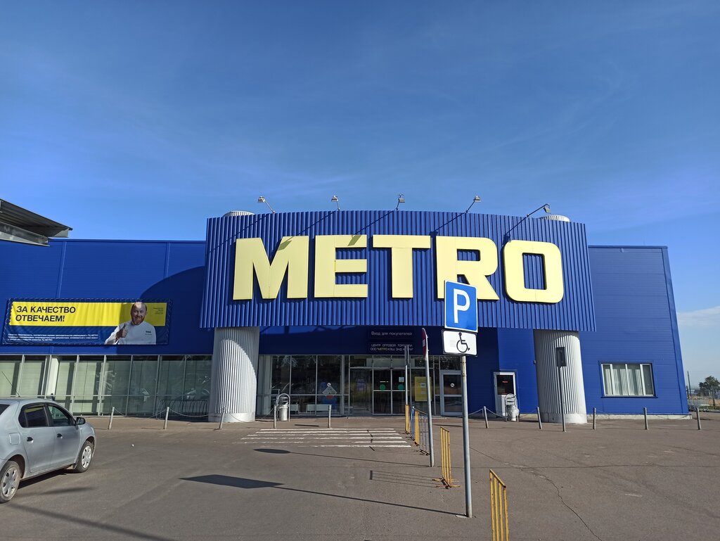 Metro Cash&Carry