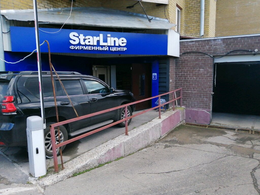 StarLine