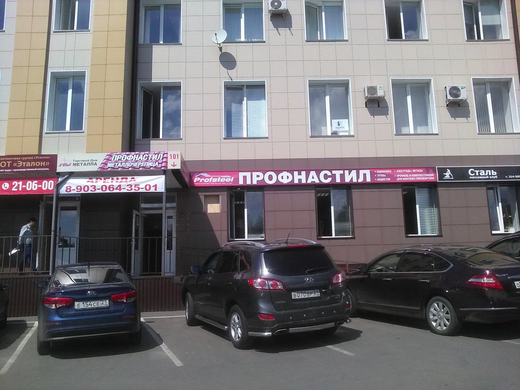 НТВ-Плюс