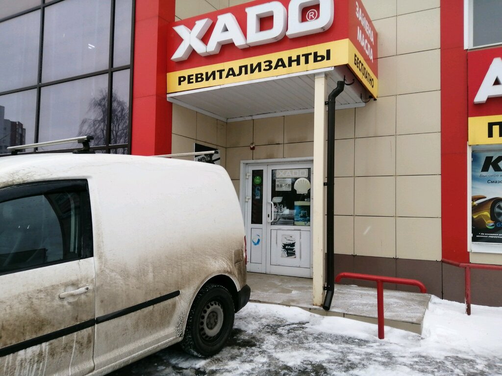 Хадо