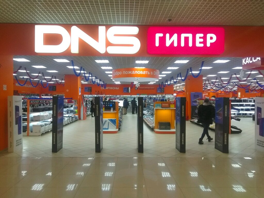 DNS | Чебоксары, Президентский бул., 20, Чебоксары